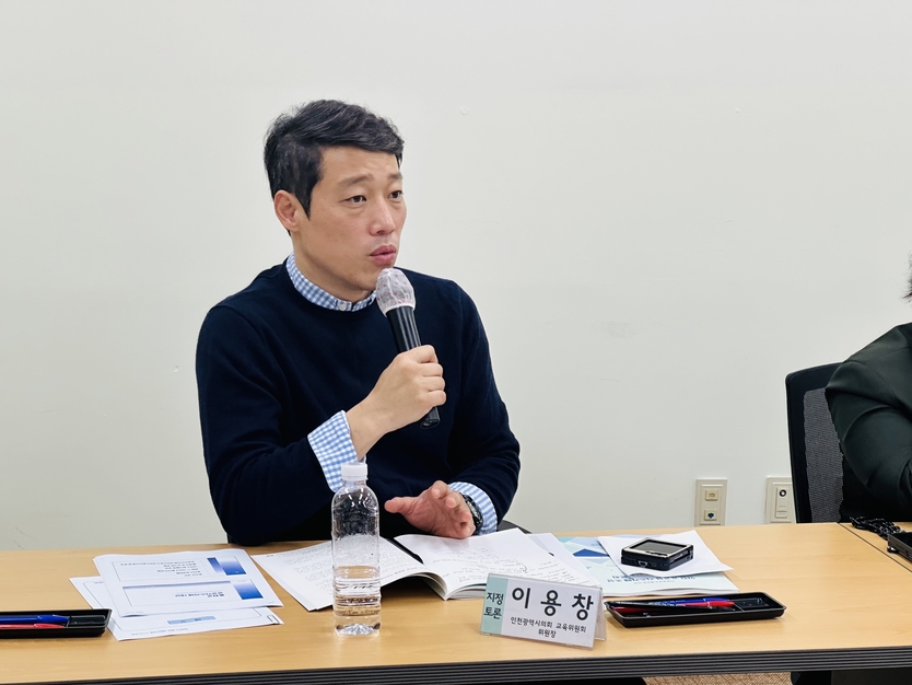 이용창 인천시의회 교육위원장이 공공형 키즈카페 설립 필요성과 관련해 세미나를 가지고 있다. ⓒ 인천시의회 제공