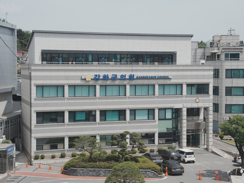 강화군의회 전경 