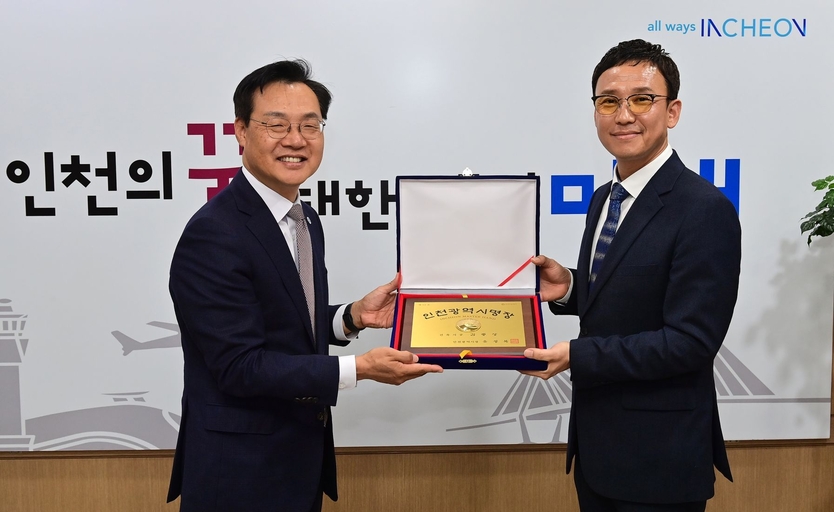 하병필 행정부시장이 5일 집무실에서 열린 '2024년 인천광역시명장 인증서‧인증패 수여식'에서 김종상(건축시공)명장에게 인증패를 수여하고 있다 ⓒ 인천시 제공
