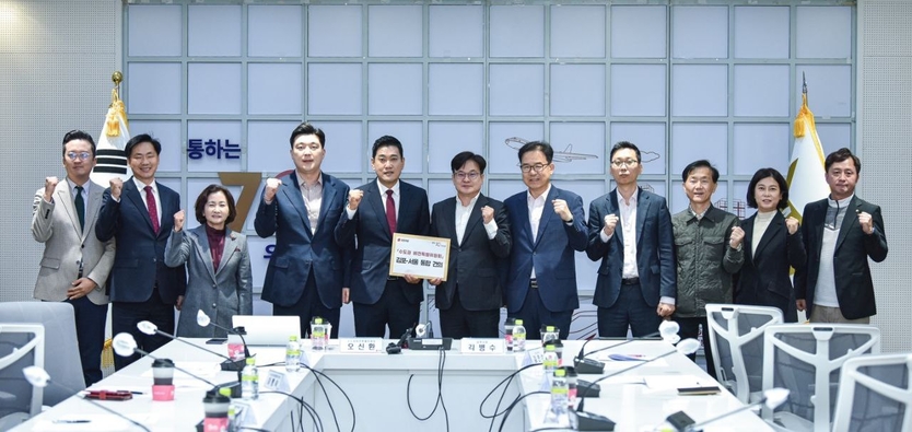김병수 김포시장이 오신환 수도권특별위원회와 김포 서울 통합 건의안 간담회를 가지고 기념촬영을 하고 있다. ⓒ 김포시 제공