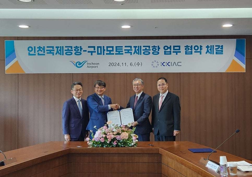 지난 6일 인천국제공항공사 청사 회의실에서 열린 ‘인천-구마모토 공항 간 마케팅 협력 MOU 행사’에서 참가자들이 업무 협약 체결 후 기념 촬영을 하고 있다. (왼쪽부터 인천국제공항공사 신동익 허브화전략처장, 김창규 미래사업본부장, 야마카와 히데아키(Yamakawa Hideaki) 구마모토공항 사장, 토미나가 요시유키(Tominaga Yoshiyuki) 구마모토현청 기획진흥부장) ⓒ 인천국제공항공사 제공