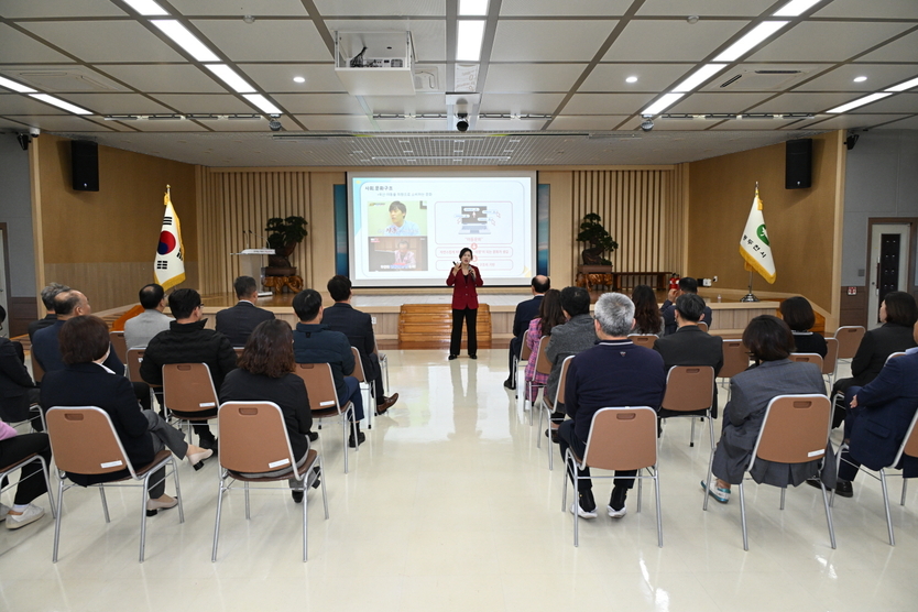 동두천시, 2024년 하반기 간부 공무원 성희롱·성폭력 예방 교육 실시하고 있다. ⓒ 동두천시 제공