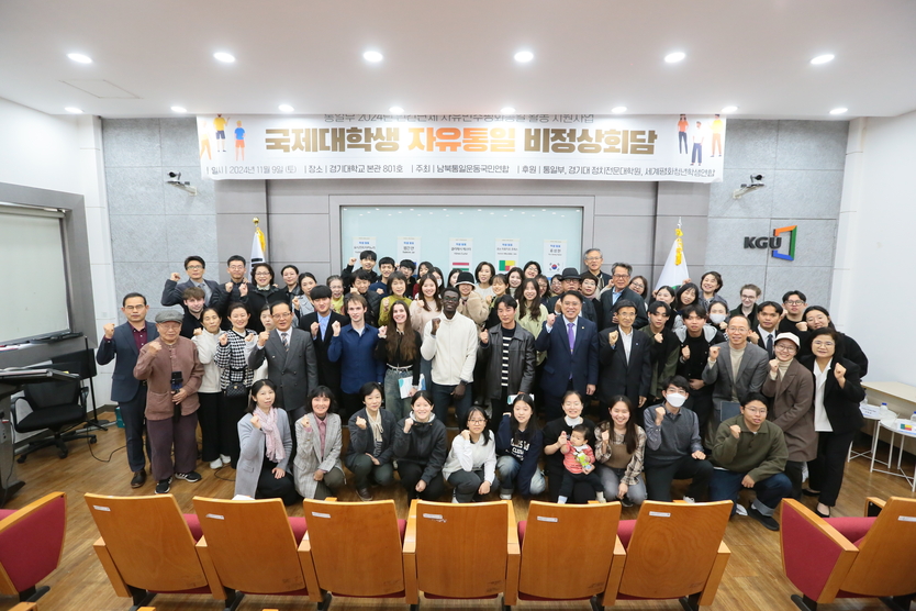 국제대학생 자유통일 비정상회자담 개최 ⓒ 남북통일운동국민연합 제공