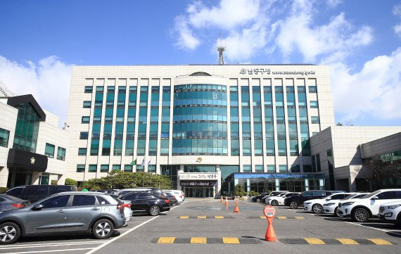 인천남동구청 전경 