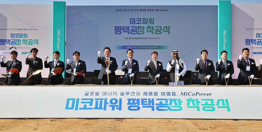 정장선 평택시장이 평택시 100MW 수소연료전지(SOFC) 생산공장 착공식에서 화이팅을 외치고 있다. ⓒ 평택시 제공