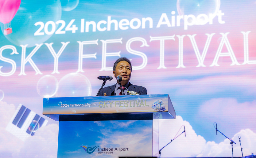  ‘2024 인천공항 스카이 페스티벌’에서 인천국제공항공사 이학재 사장이 환영인사를 하고 있다. ⓒ 인천국제공항공사 제공