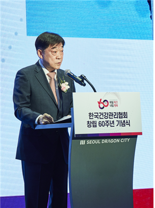 한국건강관리협회 김인원 회장이 창립 60주년 기념식에서 기념사를 하고 있다.ⓒ 건협 제공