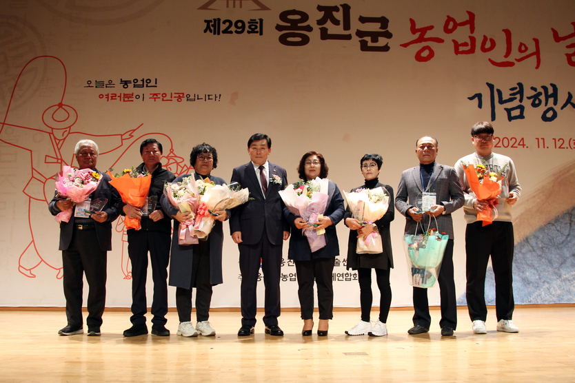 문경복 옹진군수가 옹진군 제29회 옹진군 농업인의 날 기념행사 개최 후 기념촬영을 하고 있다. ⓒ 옹진군 제공
