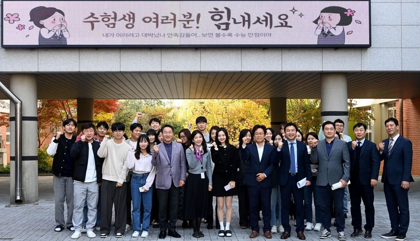 유정복 시장이 13일 중구 인천영종고에서 2025학년도 대학수학능력시험 시험장을 점검하며 수능 종사요원을 격려하고 있다. ⓒ 인천시 제공