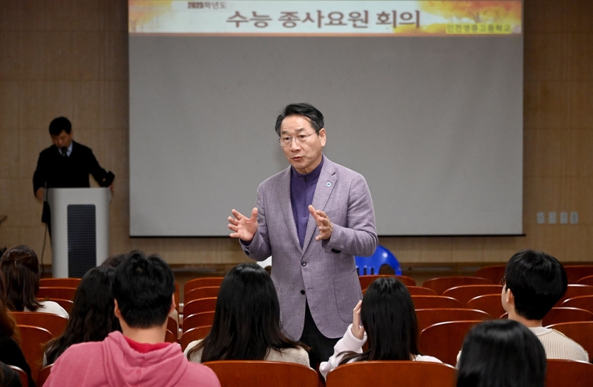 유정복 시장이 13일 중구 인천영종고에서 2025학년도 대학수학능력시험 시험장을 점검하며 학생들을 격려하고 있다. ⓒ 인천시 제공
