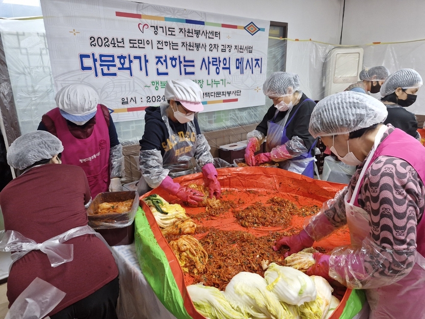 평택다문화봉사단의 행복 가득 김장 나누기 행사에서 김장하는 다문화봉사단원들 ⓒ 평택다문하봉사단 제공