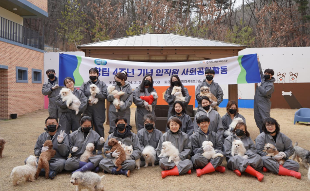 2024년 상반기 사회공헌활동으로 진행된 반려동물 테마파크 반려마루 활동 사진 ⓒ 경기사회서비스원 제공