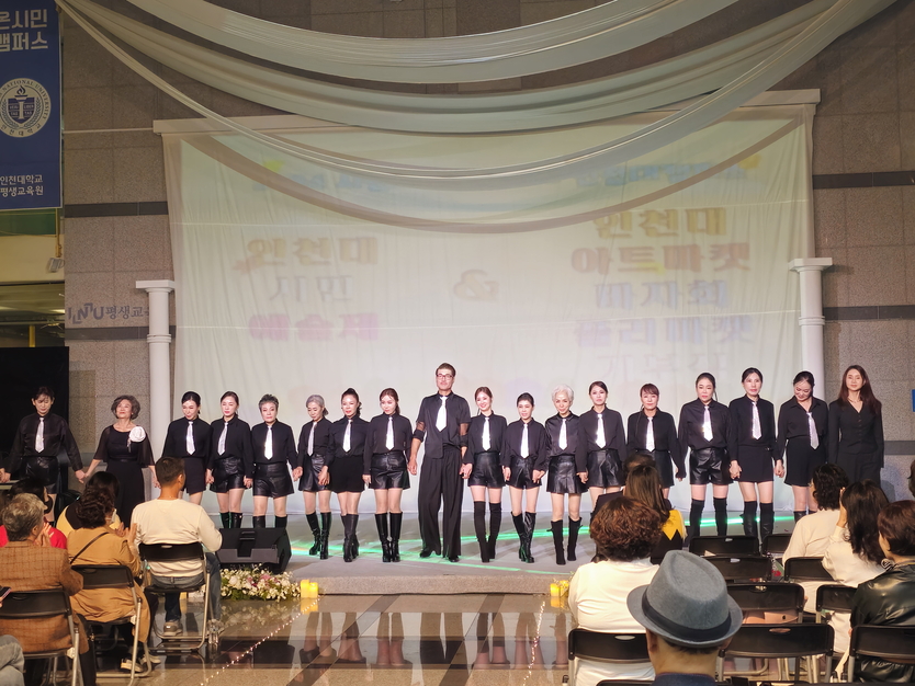 인천대 평생교육 트라이버시티, ‘2024 인천대 시민예술제 및 전시 & 마켓 후원행사’성황리 개최 후 기념촬영을 하고 있다. ⓒ 인천대 제공