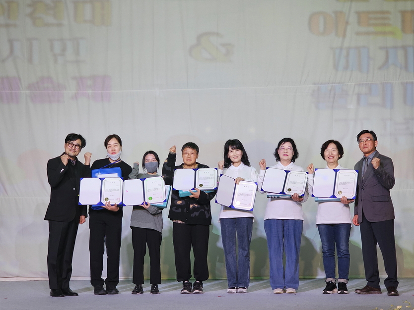 인천대 평생교육 트라이버시티, ‘2024 인천대 시민예술제 및 전시 & 마켓 후원행사’성황리 개최 후 기념촬영을 하고 있다. ⓒ 인천대 제공
