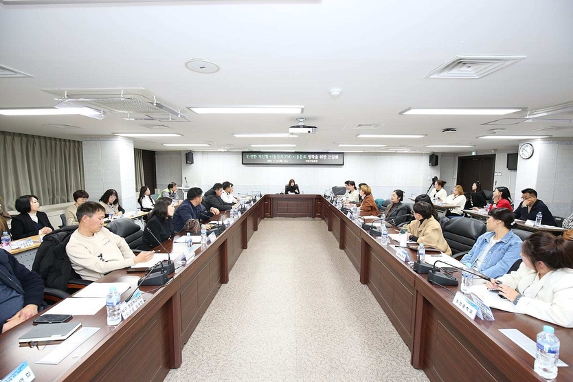 서구의회 김원진 기획행정위원장 개인형 이동장치 안전이용 문화 주민간담회 개최하고 있다. ⓒ 서구의회 제공