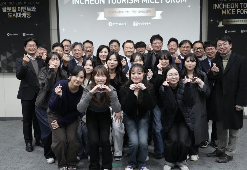 인천MICE얼라이언스(IMA) 정례회의 후 기념촬영을 하고 있다. ⓒ 인천관광공사 제공
