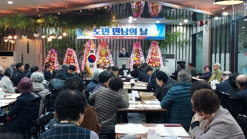 유정복 시장이 인천지구 황해도민회장이 '도민 만남의 날' 행사에서 축사를 하고 있다./우리일보 db