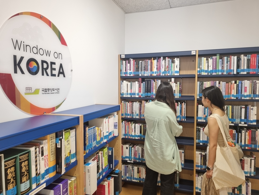 사회과학도서관 2층, 한국자료실 