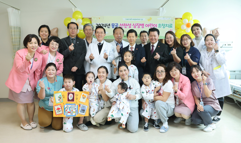 김우경 원장과 관계자들이 몽골 심장병 어린이 완치행사를 가지고 있다. ⓒ 가천대길병원 제공