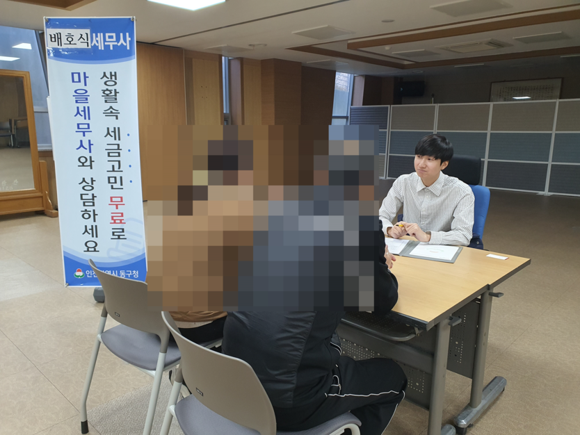 인천동구 ‘찾아가는 마을세무사 상담서비스’를 운영 하고 있다.. ⓒ 인천동구 제공