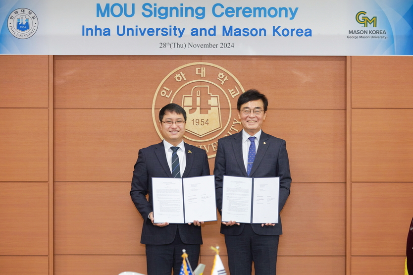 한국조지메이슨대학교, 인하대학교와 MOU 체결ⓒ 한국조지메이슨대학교제공 