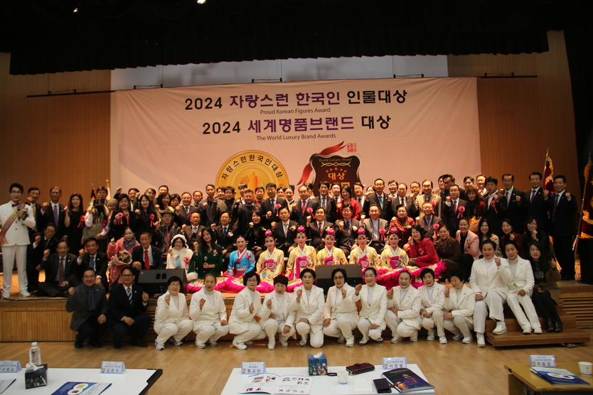 제12회 ‘2024 자랑스런한국인인물대상’ 수상자들과 기념촬영을 하고 있다. ⓒ 우리일보db