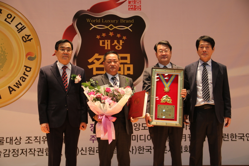 IBS그룹 권경민 회장이 이창열 대회조직위원장으로 부터 제12회 ‘2024 자랑스런한국인인물대상’ 기업발전공헌대상을 수상 후 기념촬영을 하고 있다. ⓒ 우리일보db