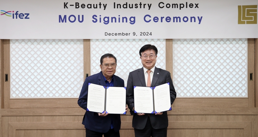  K-뷰티산업 콤플렉스 유치를 위한 양해각서(MOU)를 체결_2024.12.9. 송도지타워. ⓒ 인천경제청 제곻ㅇ