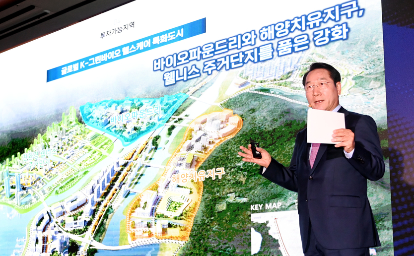 글로벌 톱텐 시티 인천 투자설명회_2024.5.7. 인스파이어 리조트 ⓒ 인천경제청 제공