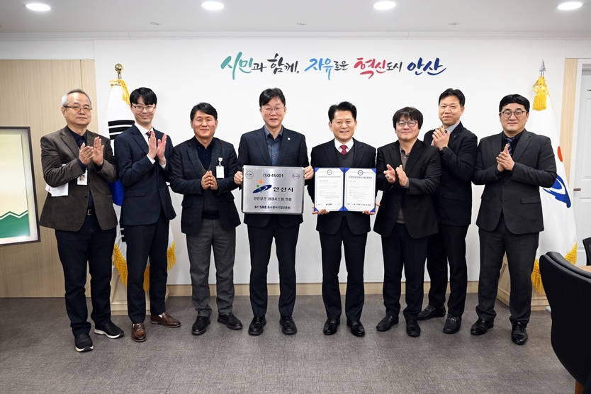 중소벤처기업인증원 엄진엽 원장(오른쪽 네 번째)과 안산시 이민근 시장(오른쪽 다섯 번째) 및 양 기관 관계자들이 함께 ISO 45001(안전보건경영시스템) 인증서와 인증현판 수여식 후 기념촬영을 하고 있다.(사진=중소벤처기업인증원)
