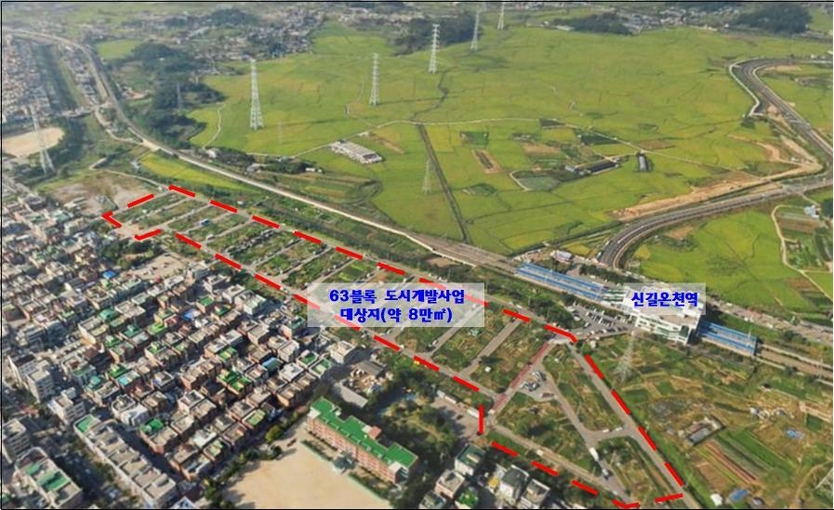63블록 도시개발사업 대상지 이미지.(사진=안산시)
