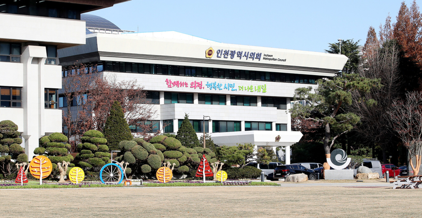 인천시의회 전경 
