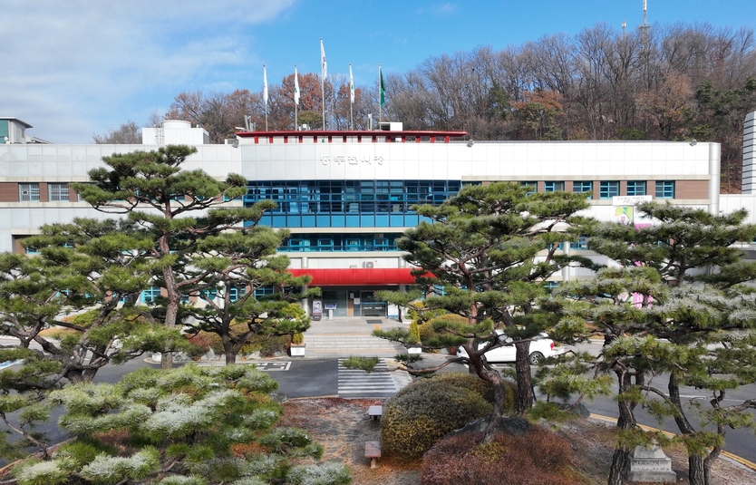 동두천시청 전경 
