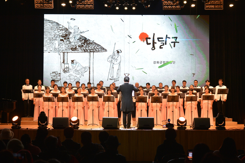 군립합창단 정기공연 전경 ⓒ 강화군 제공