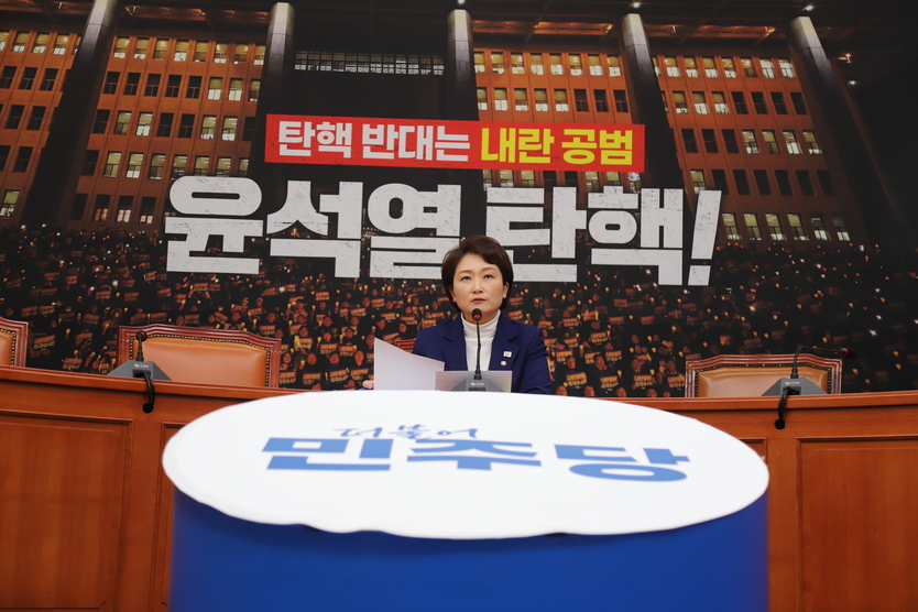 이언주 국회의원