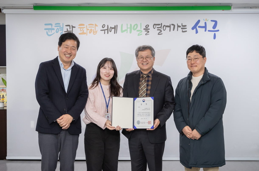 강범석 서구청장이, 2024년 아이돌봄 서비스제공기관 평가 우수기관 선정, 여성가족부 장관 표창 수상 후 관계자들과 기념촬영을 하고 있다. ⓒ 인천서구 제공