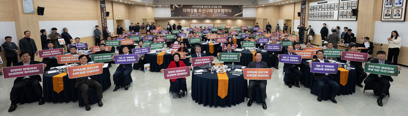 유정복 시장 김유곤 시의회 산업경제위원장이 관계 지역상품 우선구매 업무협약식을 개최하고 있다. ⓒ 인천시의회 제공