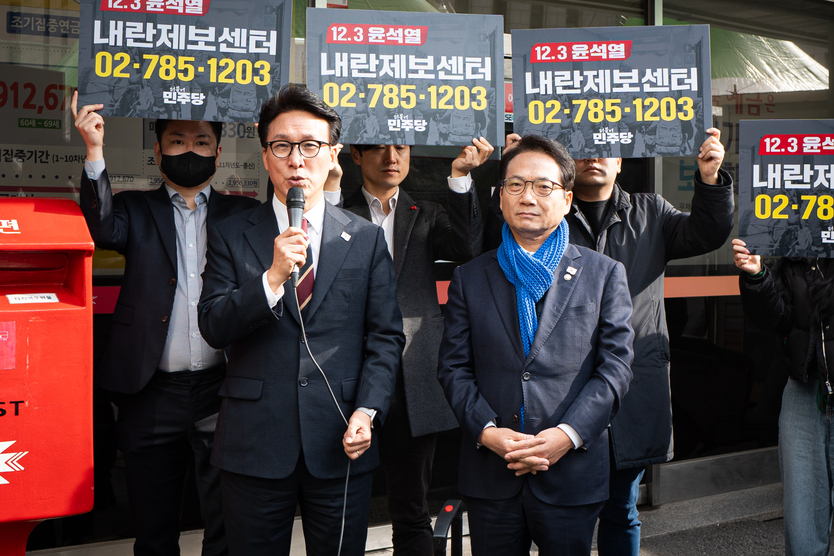 박선원 의원(오른쪽)이 더불어민주당 중앙당사 앞에서 제보센터 현판식을 갖고 있다.(사진=박선원의원실)