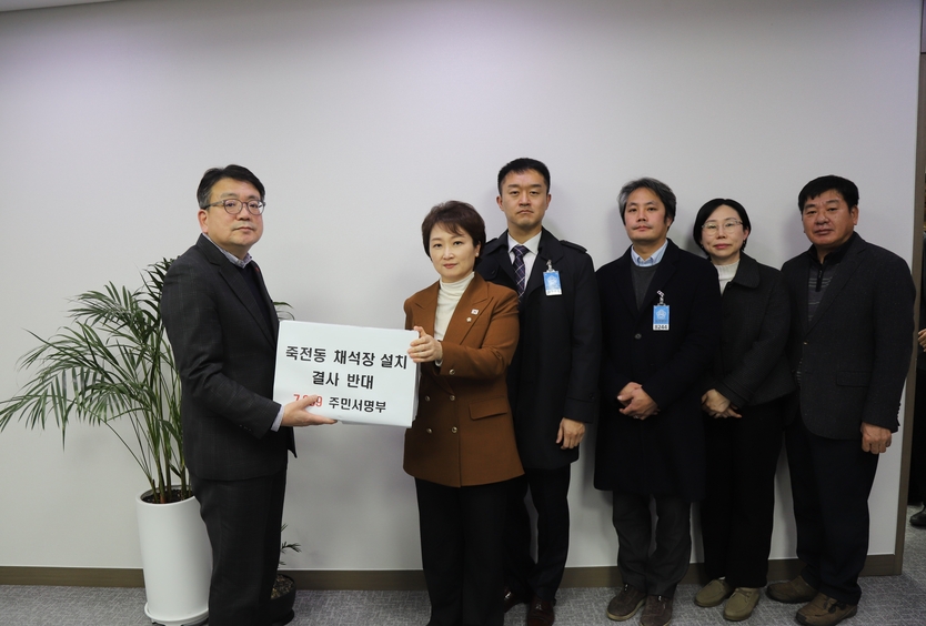 이언주 국회의원(왼쪽에서 두번째)이 국회 의원회관에서 최남호 산업통상자원부 2차관과 만나 지역 주민 7300명의 서명이 담긴 죽전 채석장 반대 서명부를 전달하고 있다.(사진=이언주의원사무실)