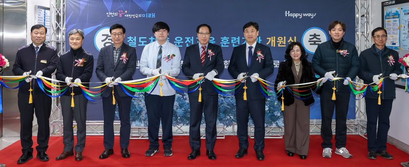 인천교통공사 김성완 사장(중앙)과 참석자들이 커팅식을 하고 있다. ⓒ 인천교통공사 제공