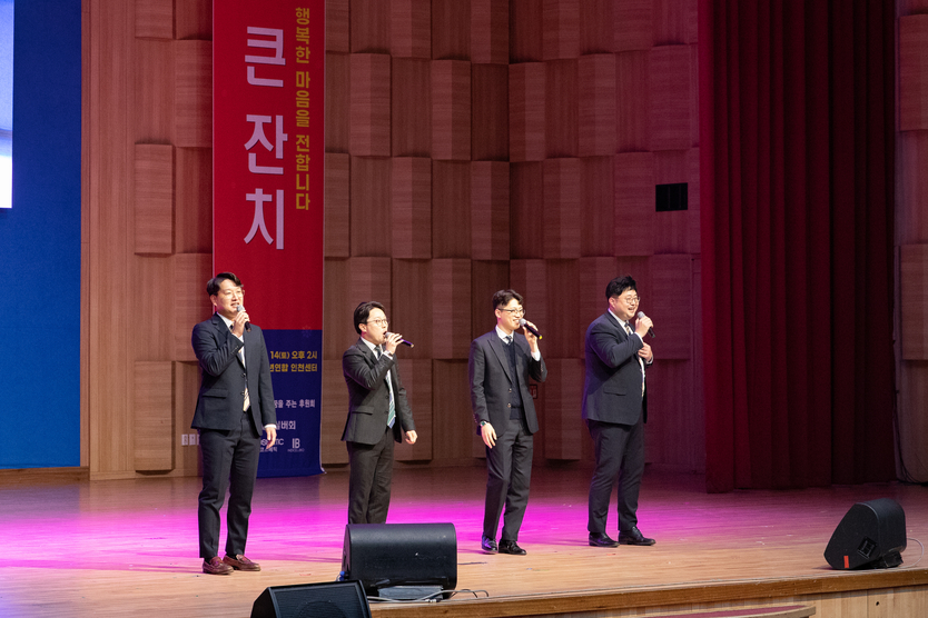 ‘실버 큰 잔치’에 4중창단이 보약같은 친구 노래를 부르고 있다. ⓒ 대한실버회 인천지부 제공