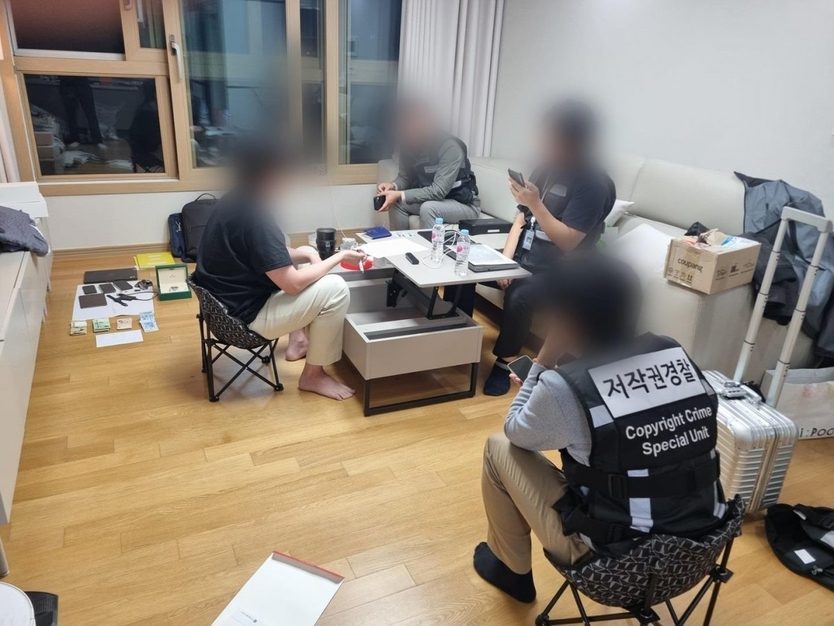 누누티브운영자 검거 모습 ⓒ 문화체육광관부제공 