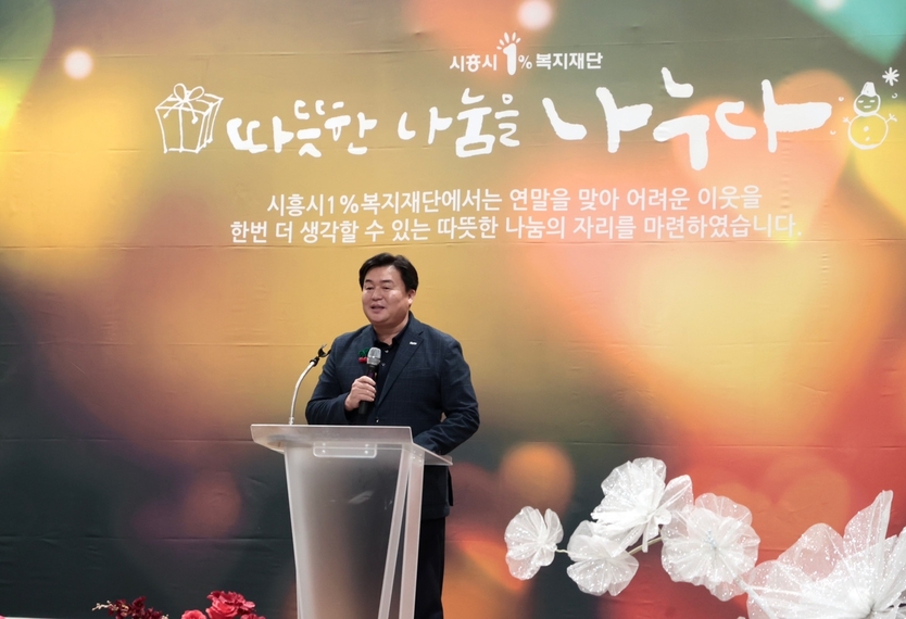 임병택 시흥시장.(사진=시흥시)