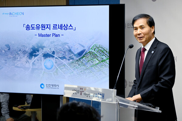 황효진 시 글로벌도시정무부시장이 189 시청 브리핑룸에서 송도유원지 르네상스 마스터플랜을 발표하고 있다.ⓒ 인천시 제공
