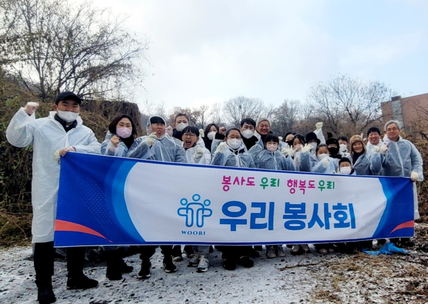 우리봉사회가 지역 취약계층을 위한 온기를 전하는 사랑 연탄 나눔 봉사활동을 진행하고 기념촬영을 하고 있다.(사진=우리봉사회)