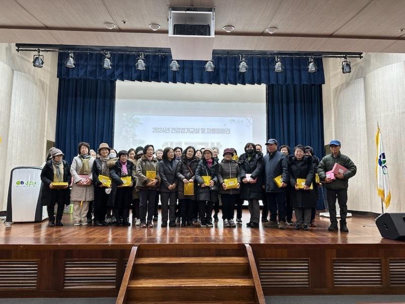 부평구보건소, 건강걷기교실 및 걷기자율동아리 수료식 개최ⓒ부평보건소제공