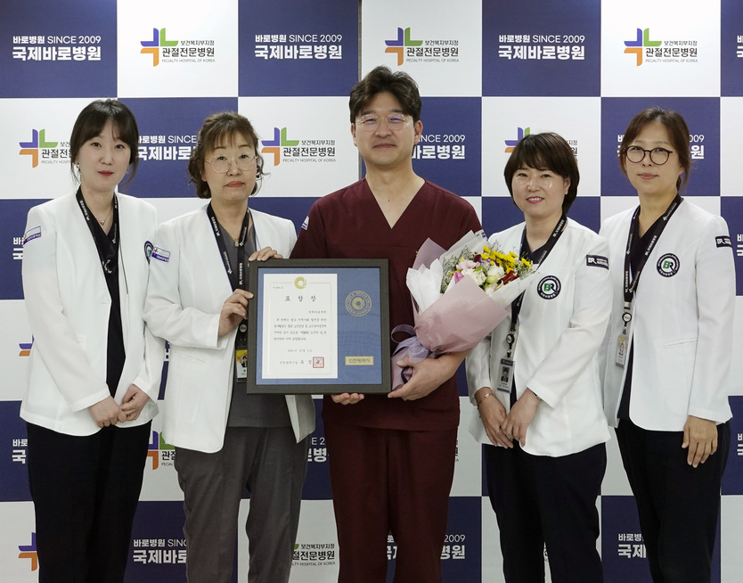 관절전문 국제바로병원 심평원 수혈 적정성평가 2회연속 1등급 획득하고 관계자들과 기념촬영을 하고 있다 ⓒ 국제바로병원 제공