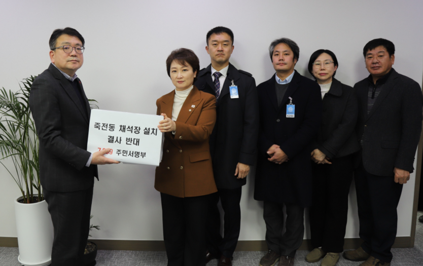 이언주 국회의원(더불어민주당 최고위원, 용인시정, 왼쪽에서 두 번째)이 11일 국회 의원회관에서 최남호 산업통상자원부 2차관과 만나 지역 주민 7300명의 서명이 담긴 죽전 채석장 반대 서명부를 전달하고 있다.(사진=이언주의원사무실)