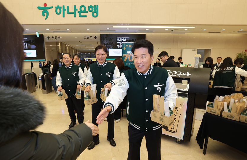 24일 하나은행 을지로 본점에서 열린 트래블로그 서비스 700만 돌파 기념행사에 참석한 함영주 하나금융그룹 회장( 오른쪽), 이승열 하나은행장(가운데), 이호성 하나카드 사장(왼쪽)이 임직원들에게 감사 인사를 전하고 있다.(사진=하나금융그룹)