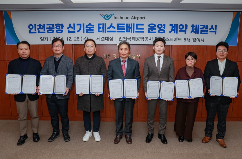 26일 인천국제공항공사 청사 회의실에서 열린 ‘인천공항 신기술 테스트베드 운영 계약 체결식’에서 인천국제공항공사 이학재 사장(사진 왼쪽에서 네번째)이 6개사 대표들과 기념촬영을 하고 있다. ⓒ 인천국제공항공사 제공
